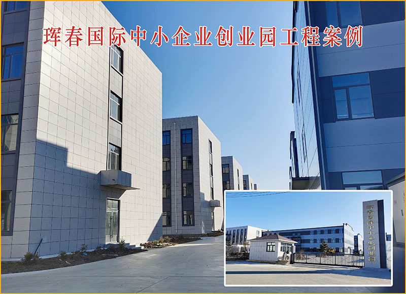 外墙保温装饰一体板